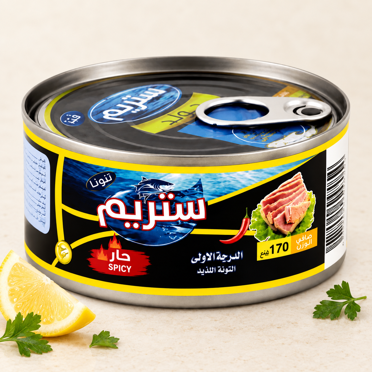 تونة ستريم حارة 170 جم
