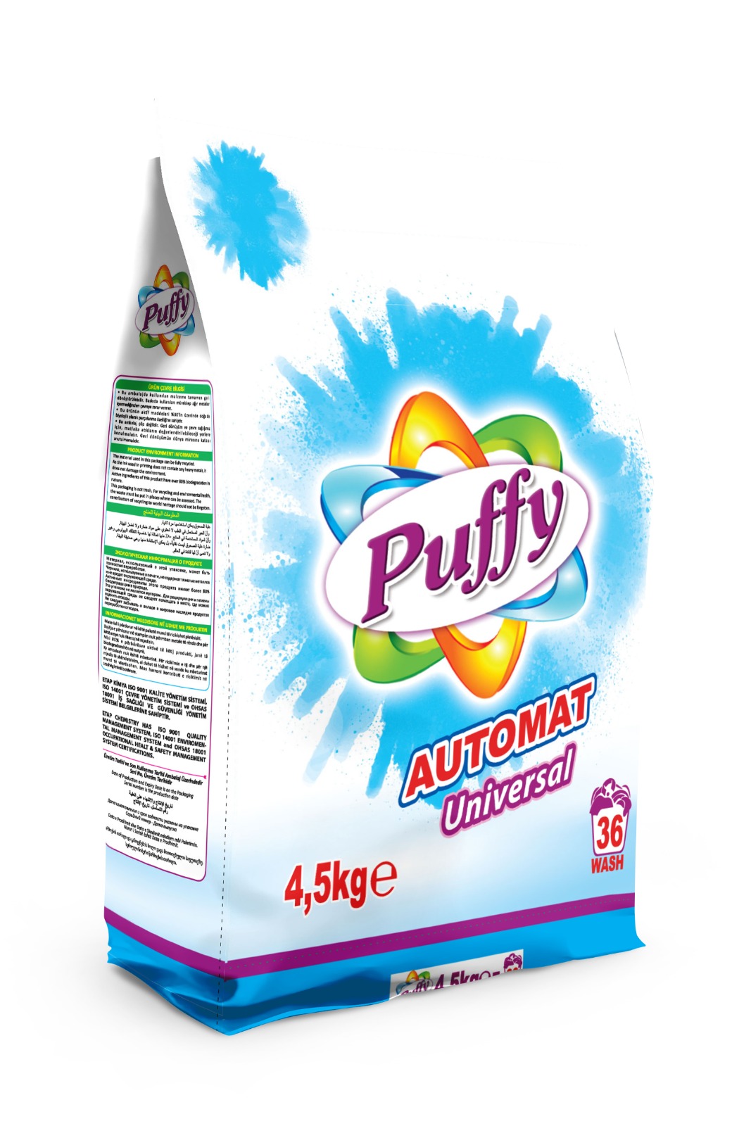 Puffy | بافي — منتجات العناية المنزلية