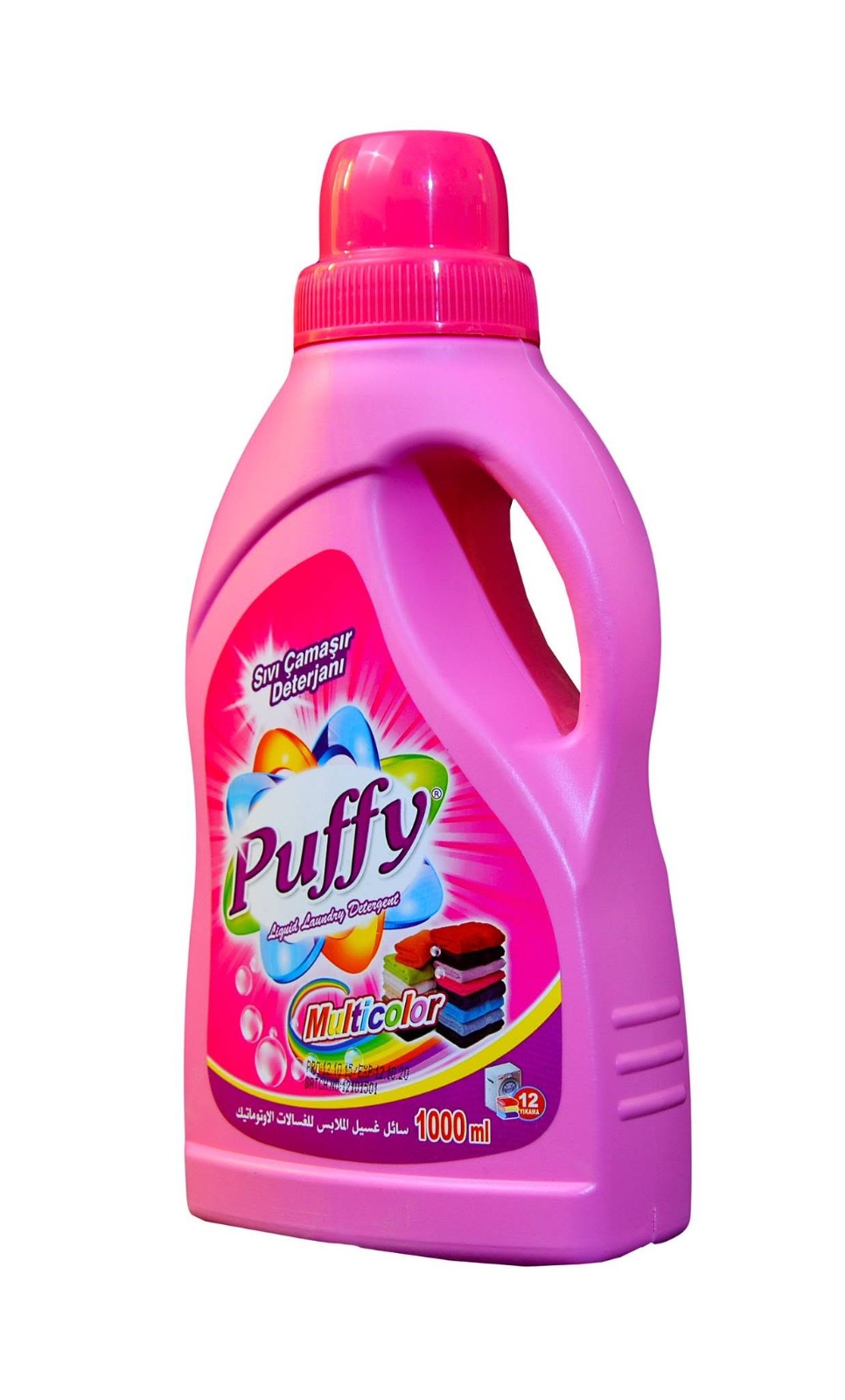 Puffy | بافي — منتجات العناية المنزلية